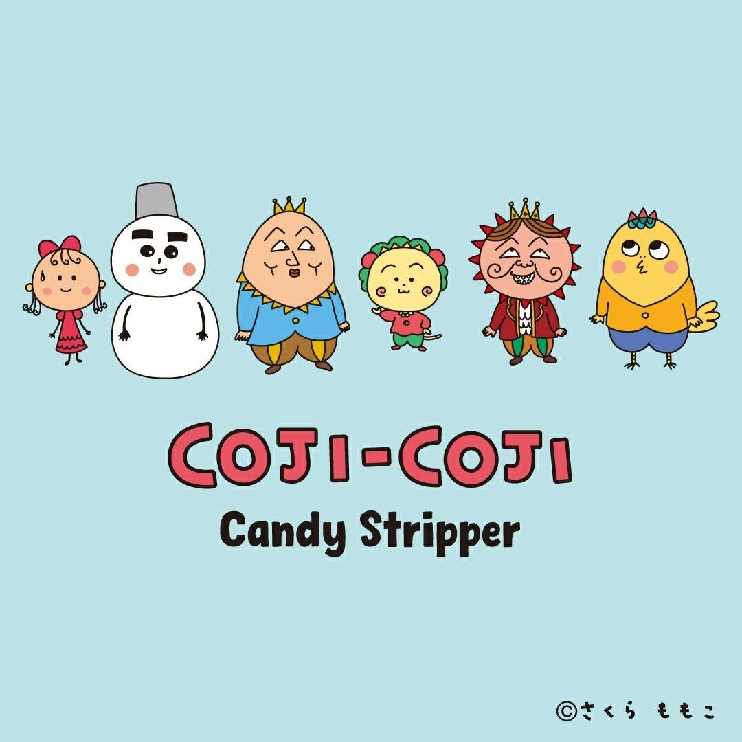 コジコジ |Candy Stripper（キャンディ ストリッパー）｜オフィシャル