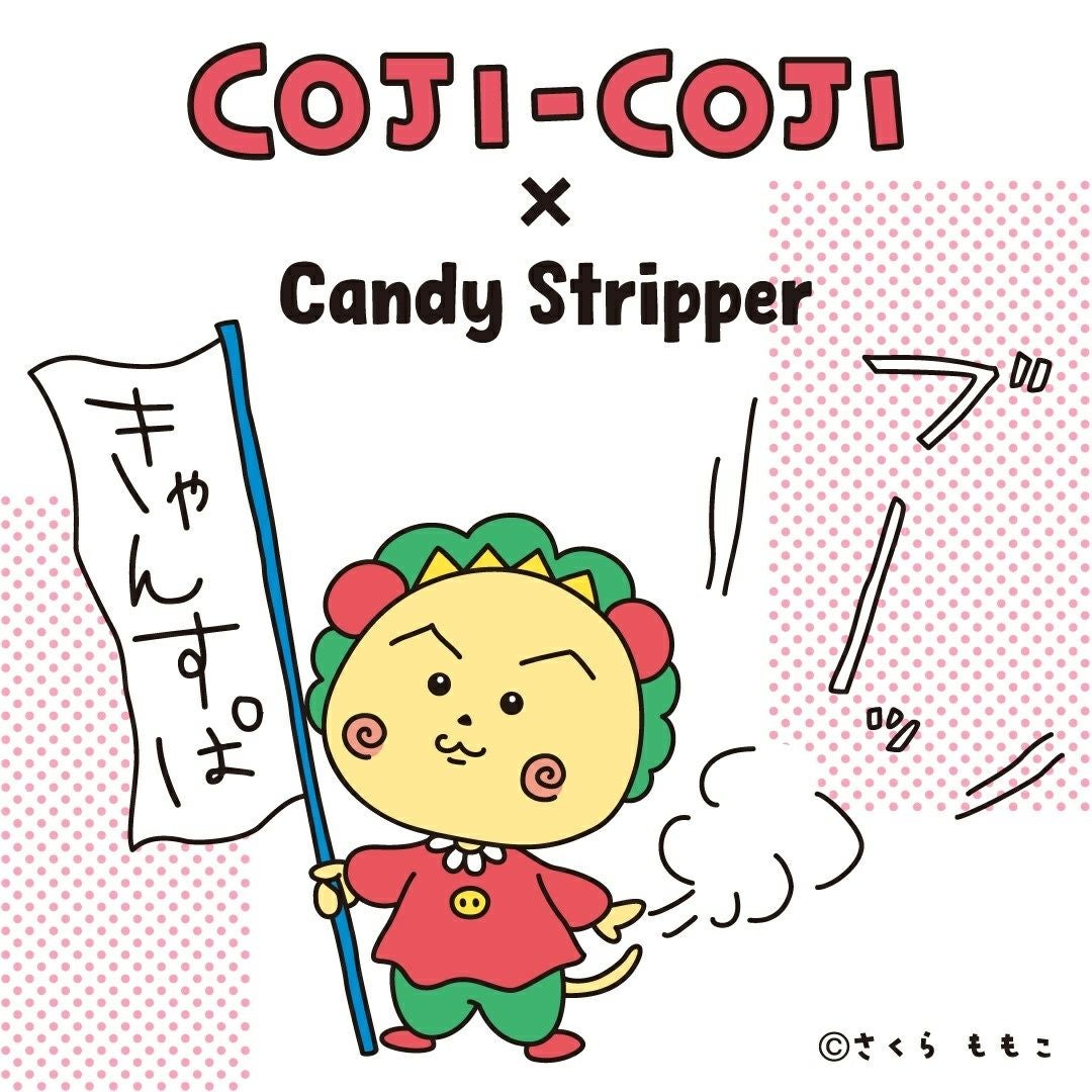 う*こ様 新品　コジコジ Candy Stripper ガーン トラックジャケッ 000000008367-26.jpg?size=l&w=