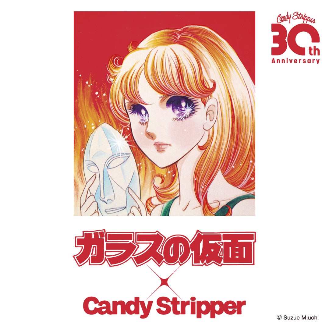 COLLABORATION |Candy Stripper（キャンディ ストリッパー