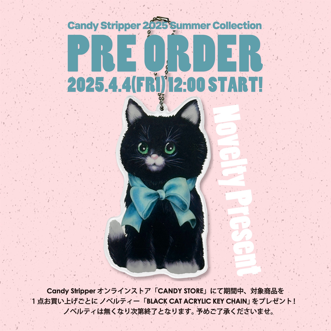 商品一覧 | Candy Stripper（キャンディーストリッパー