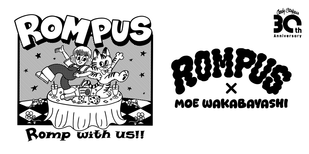 ROMPUS"