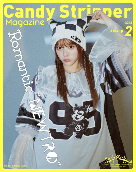 Candy Stripper magazine 2024 Spring 2