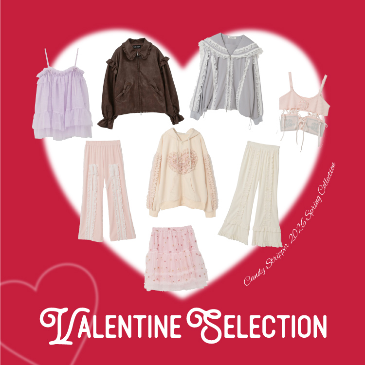 260210_バレンタイン