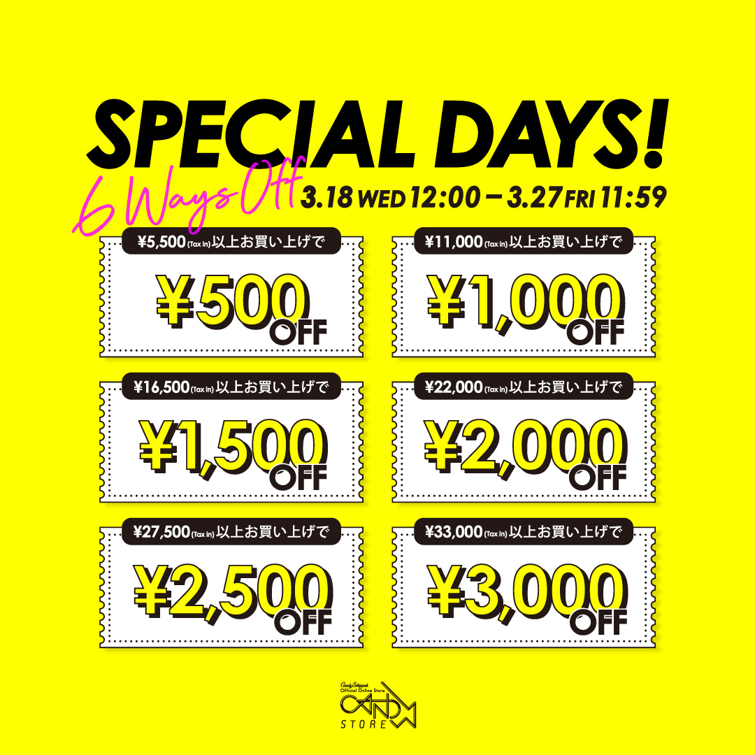 260318_スペシャルデイズ