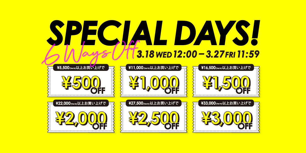 マスペシャルデイズ"