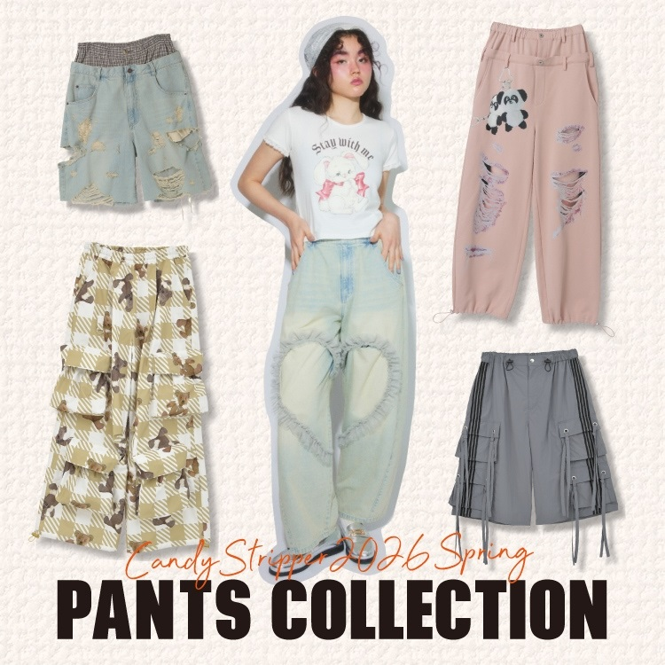 260320_パンツコレクション