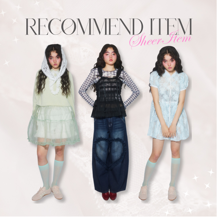 260326_シアーアイテム