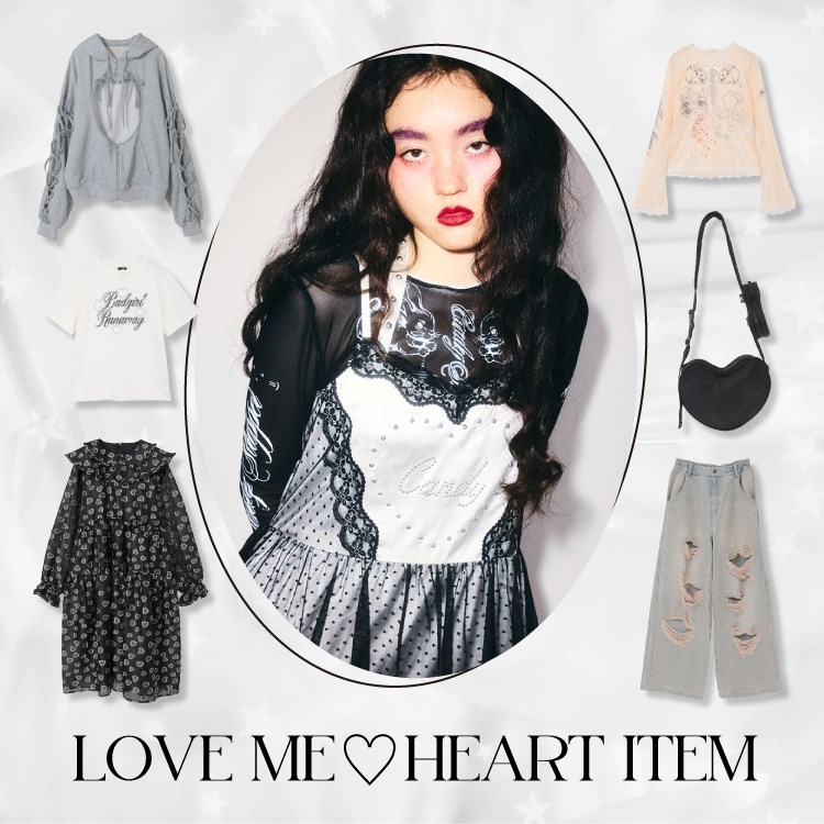 260423_ハートアイテム