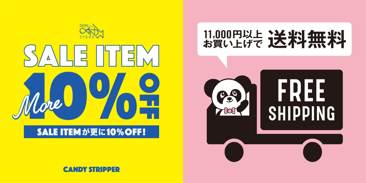 SALE ITEM さらに10%OFF＆税込11,000円以上で送料無料