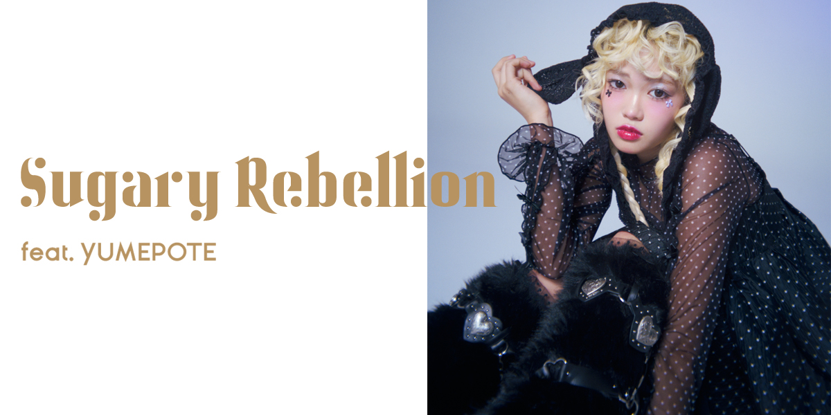 マガジン10月号"