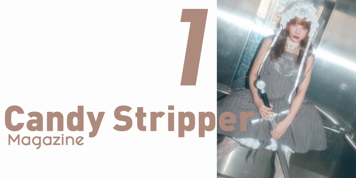 マガジン1月号"