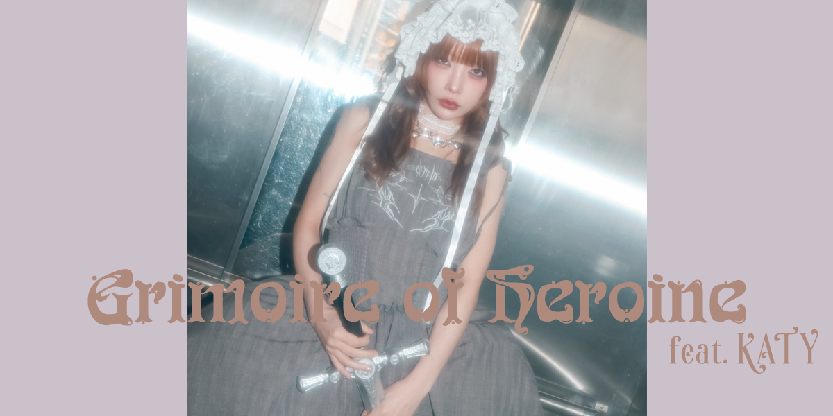 マガジン1月号"