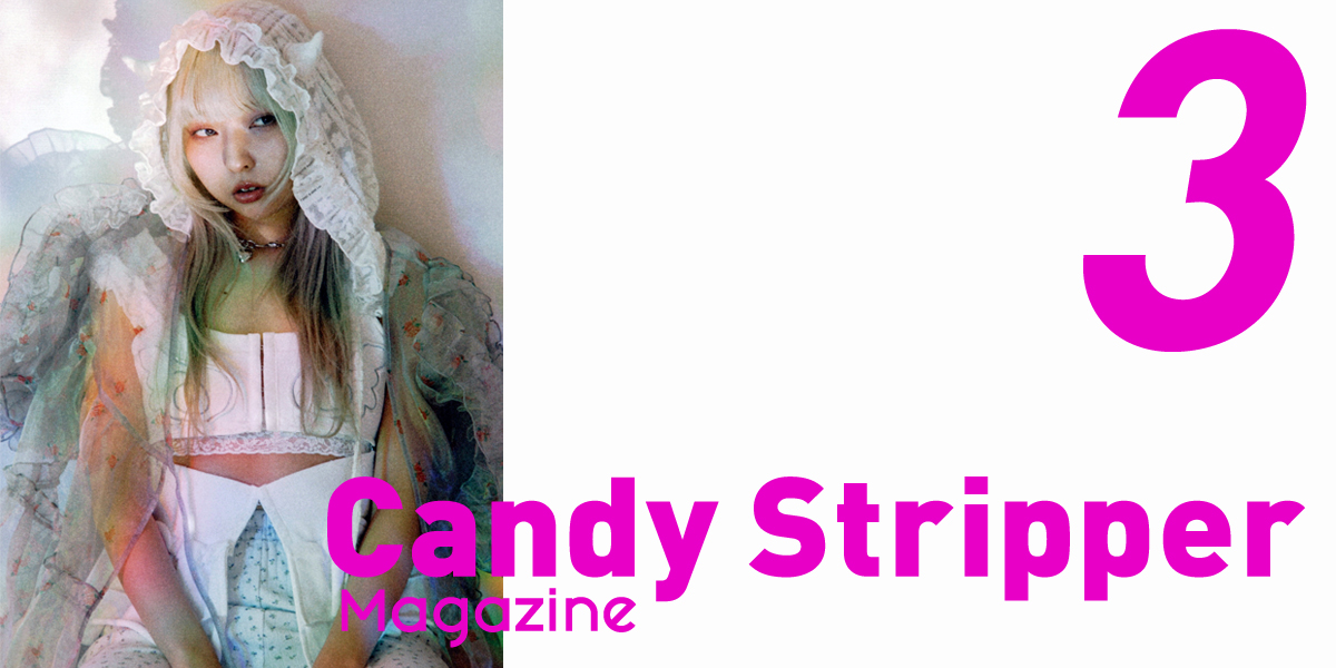 マガジン3月号"