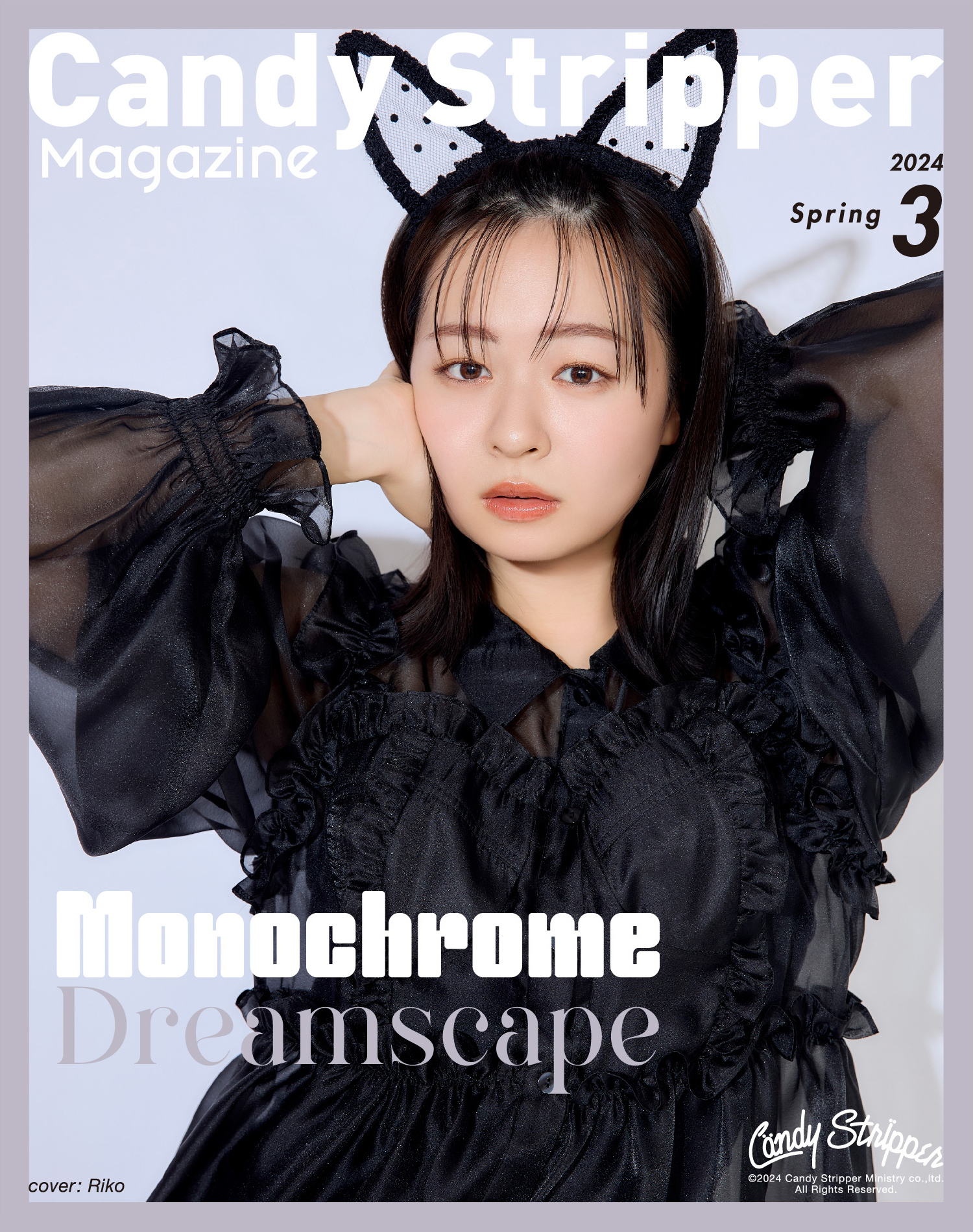 Candy Stripper magazine 2024 Spring 3