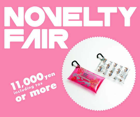 NOVELTY FAIR