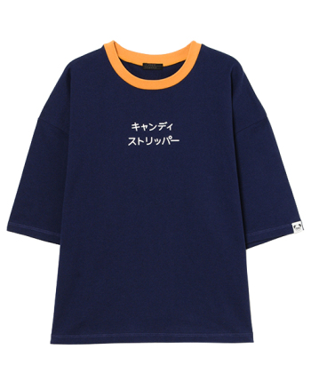 CANDY STRIPPER LETTERING TEE