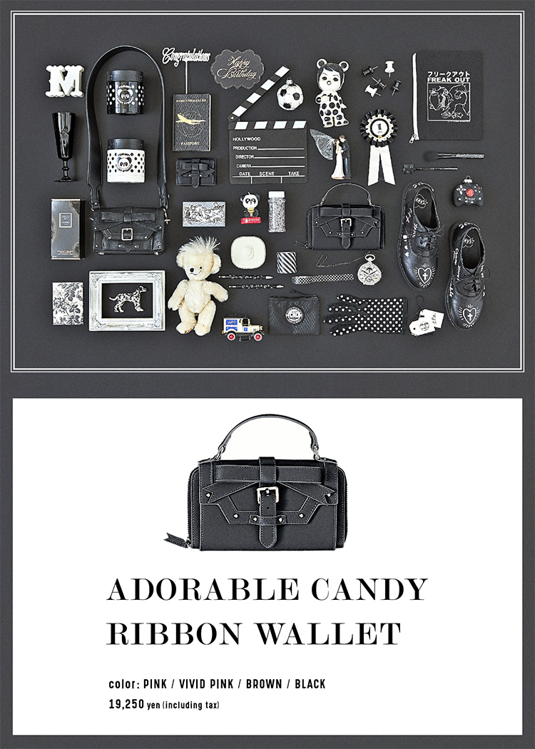 リボンウォレット