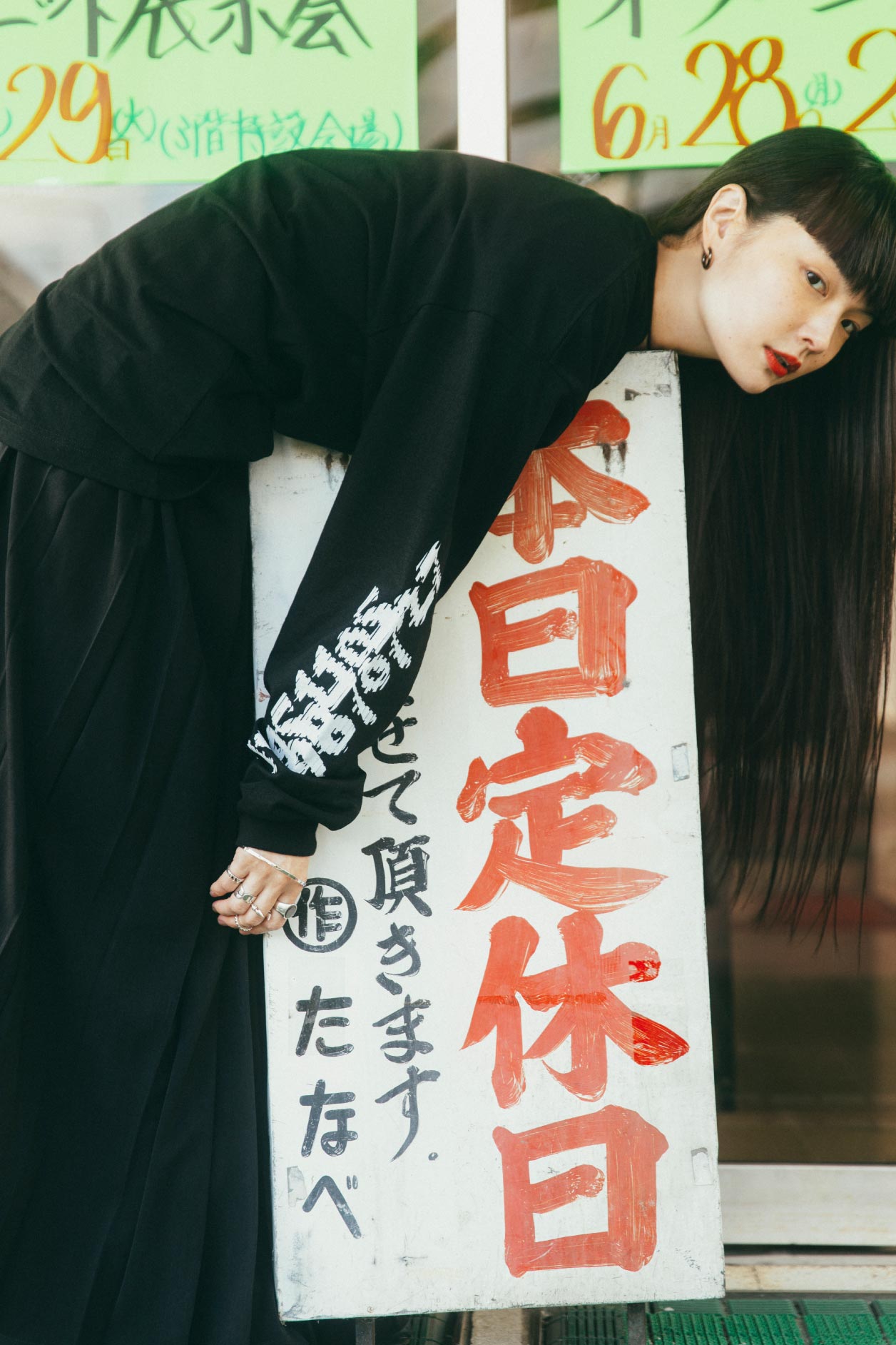 Kozue Akimoto × candy stripper