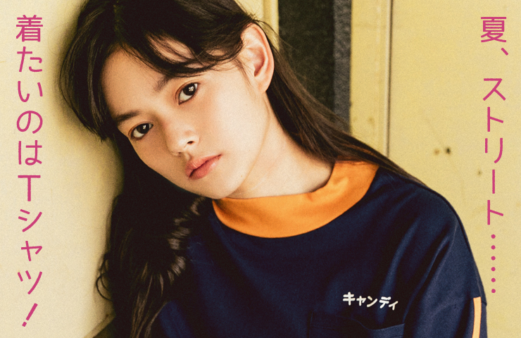 夏の大本命アイテム！ Tシャツ大特集