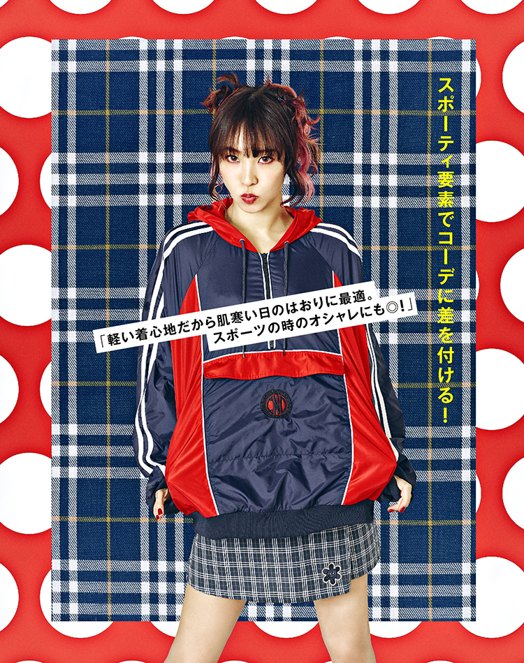 スポーティ要素でコーデに差を付ける