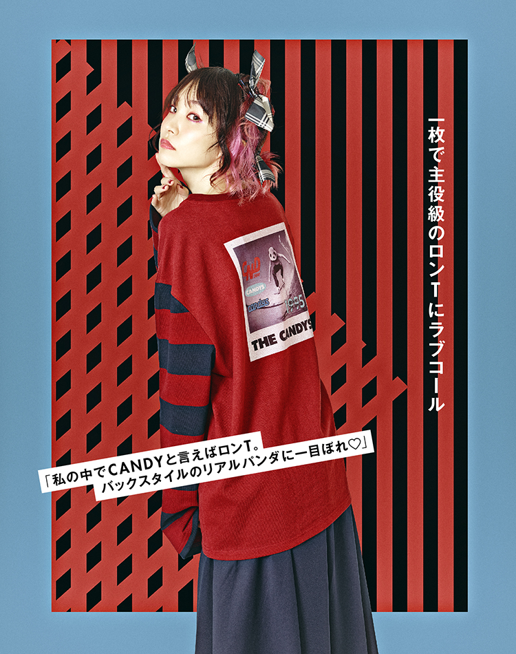 一枚で主役級のロンTにラブコール