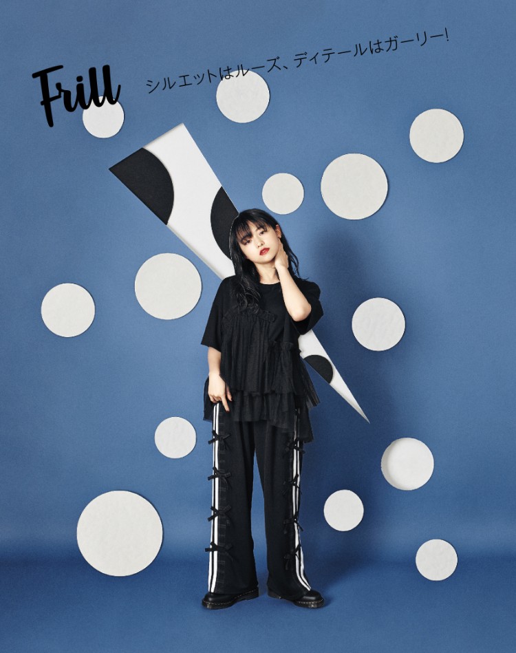 シルエットはルーズ、ディティールはガーリー！