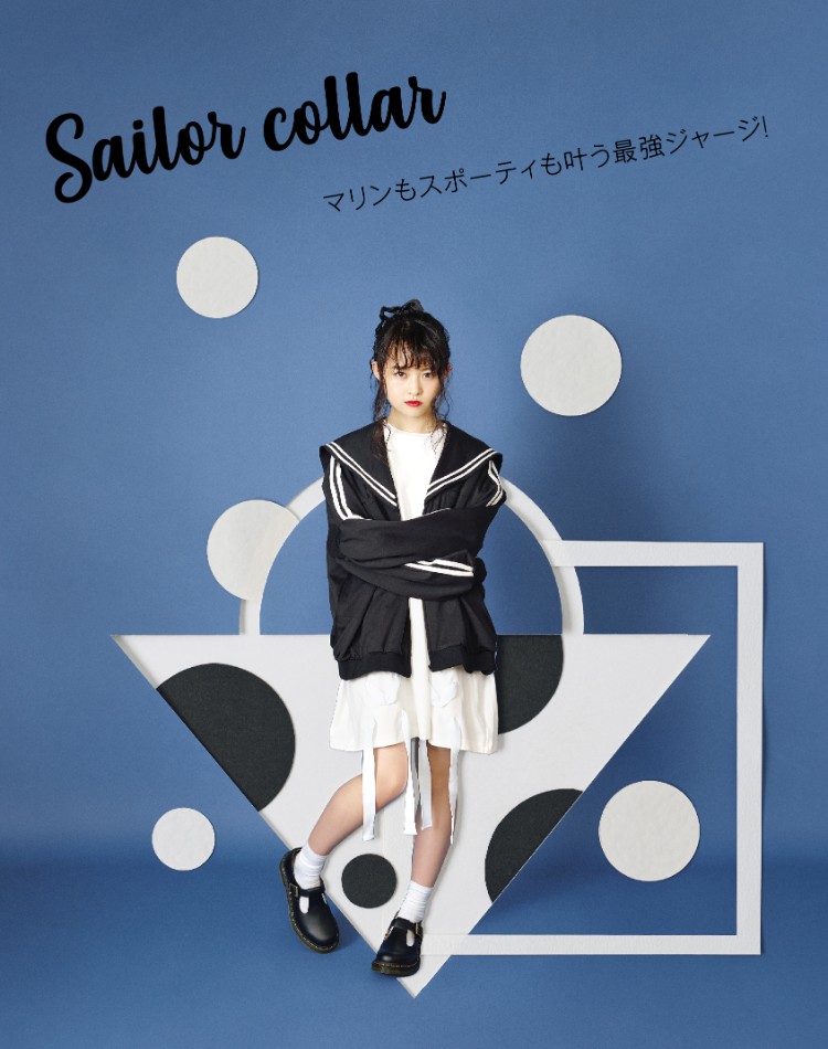マリンもスポーティーも叶う最強ジャージ！