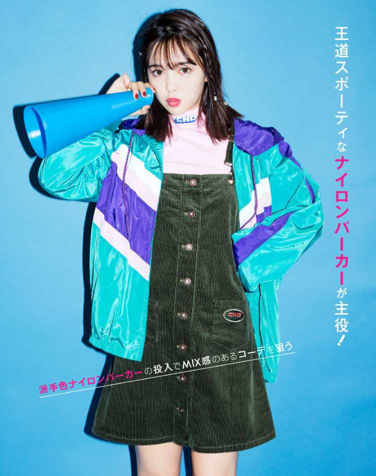 旬アイテムにレトロが映える