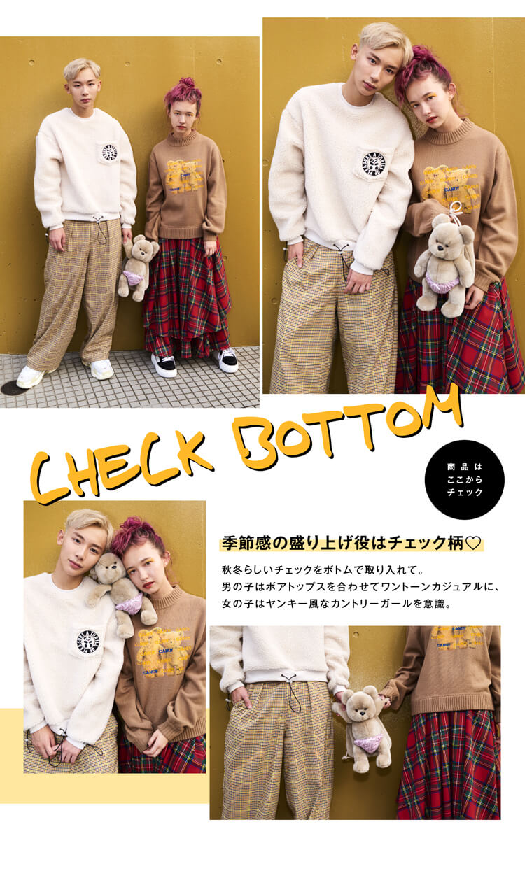 テーマ別！ 今どきGIRL ＆ BOYの着こなし