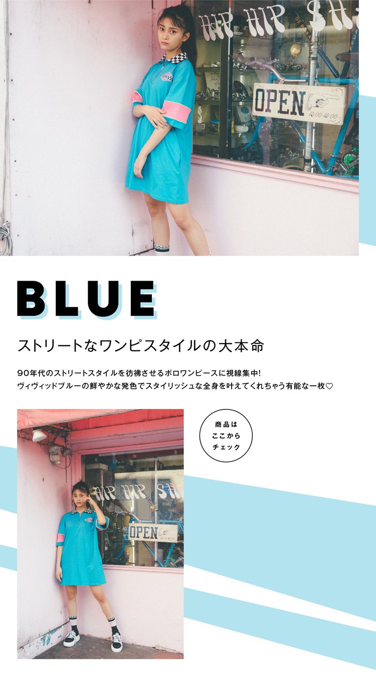 色で選ぶ春の新作COLLECTION♡