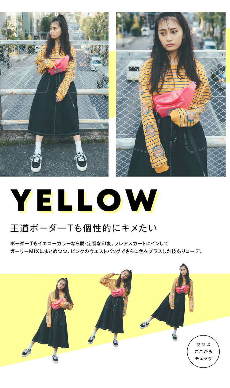 色で選ぶ春の新作COLLECTION♡