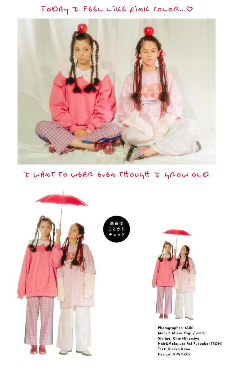 ガーリー　スウェット