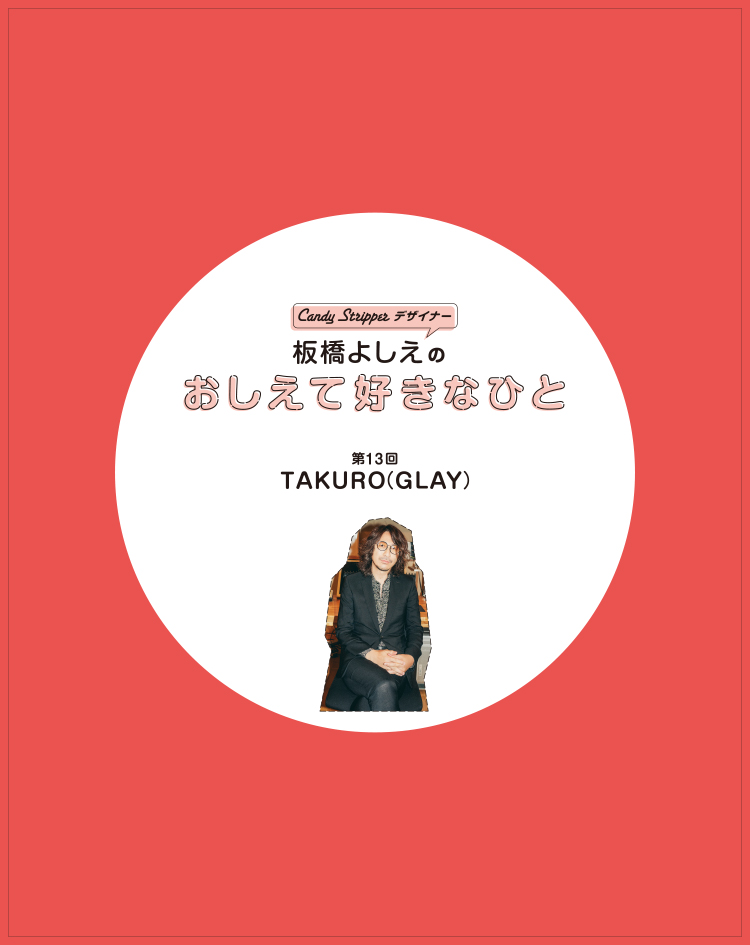 TAKURO