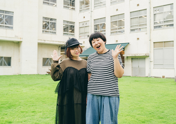 板橋よしえ 大島美幸