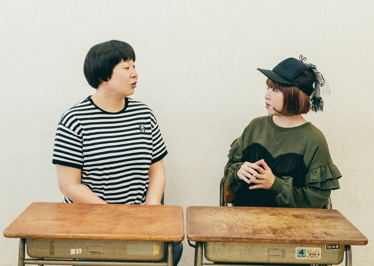 板橋よしえ 大島美幸