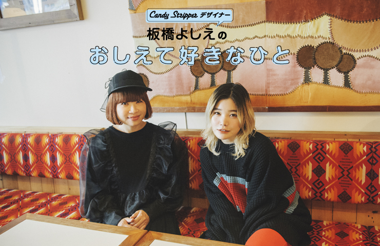 セントチヒロ・チッチ