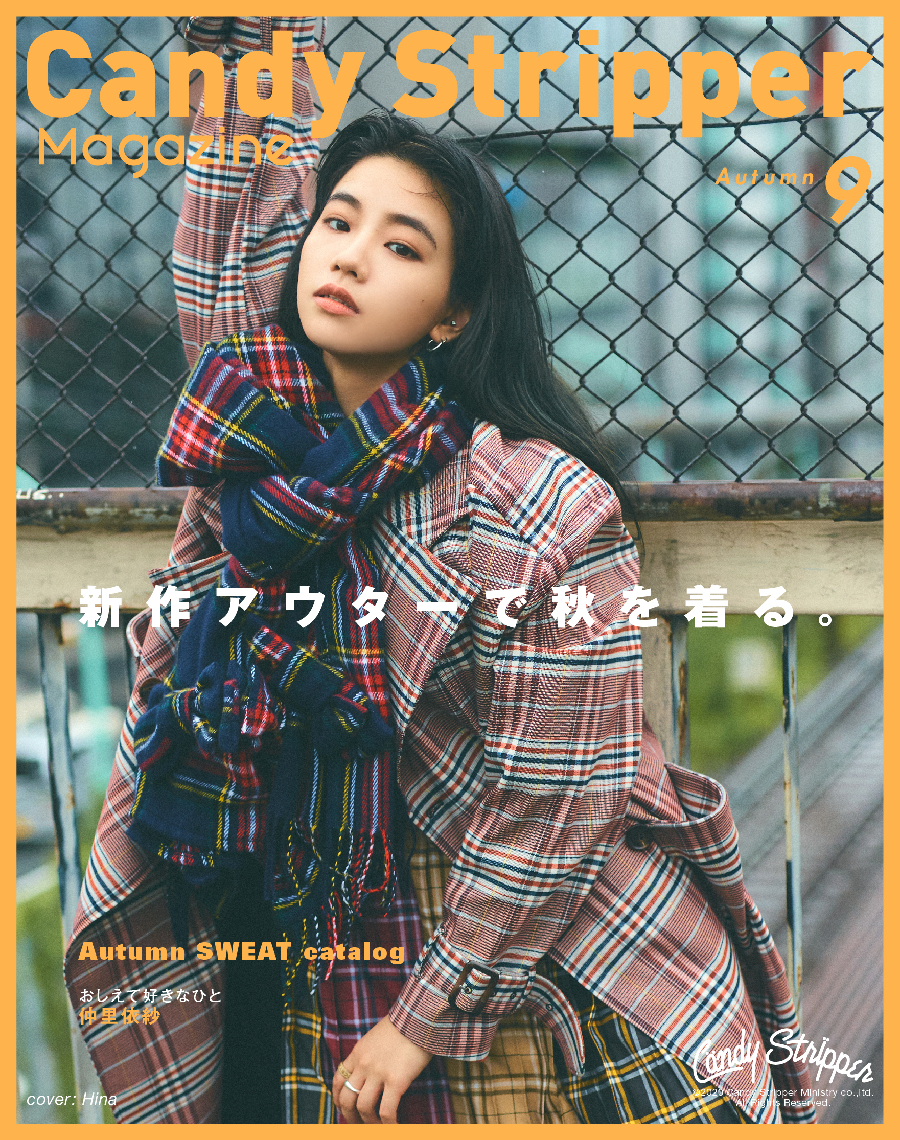 Candy Stripper Magazine 2022 Autumn 09