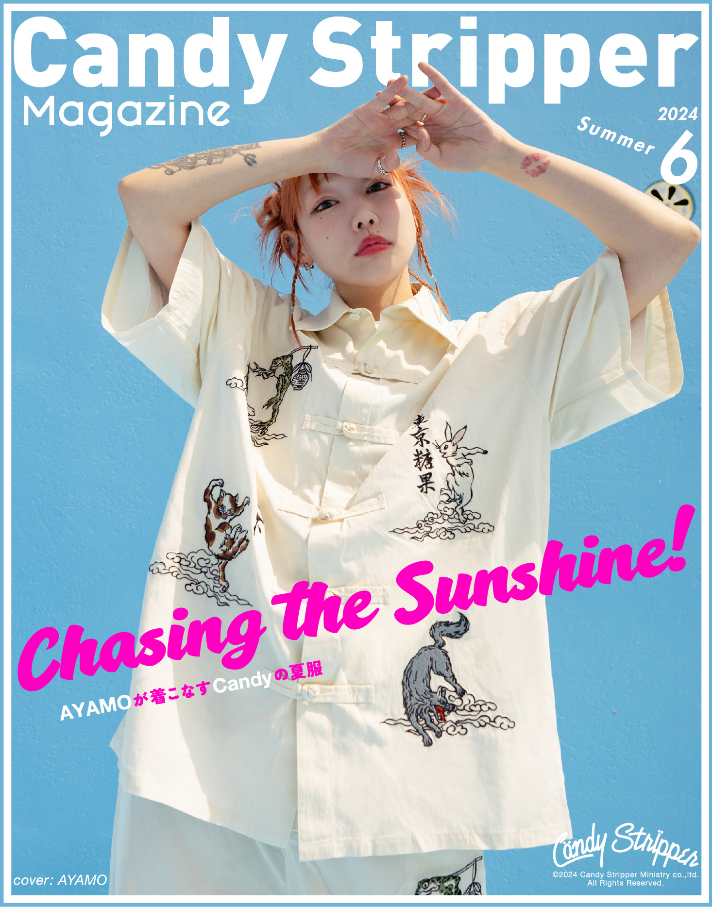 Candy Stripper magazine 2024 Summer 6