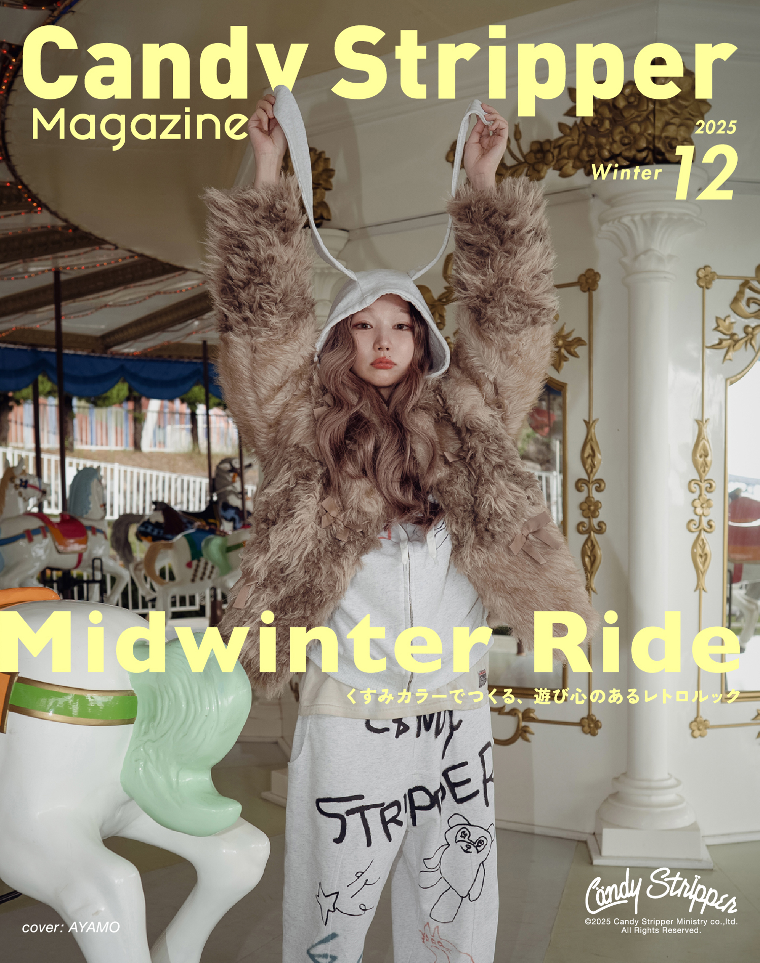 Candy Stripper magazine 2025 Winter 12