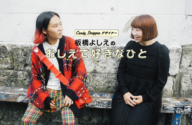 第20回 オカモトレイジ