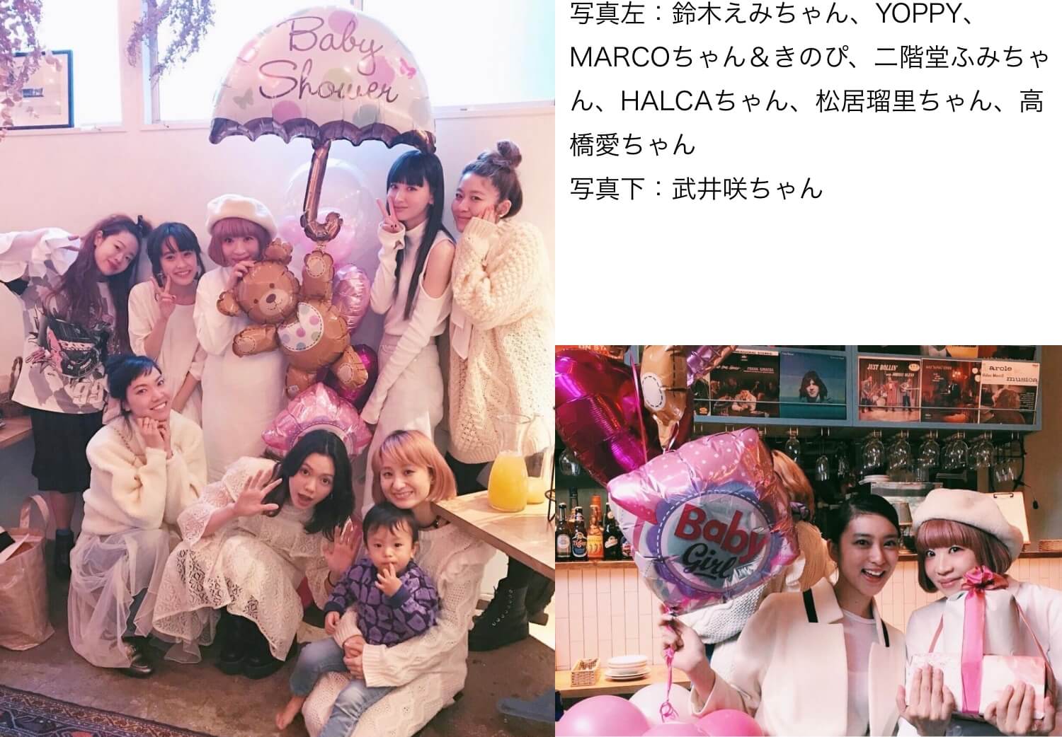 板橋よしえ 鈴木えみ