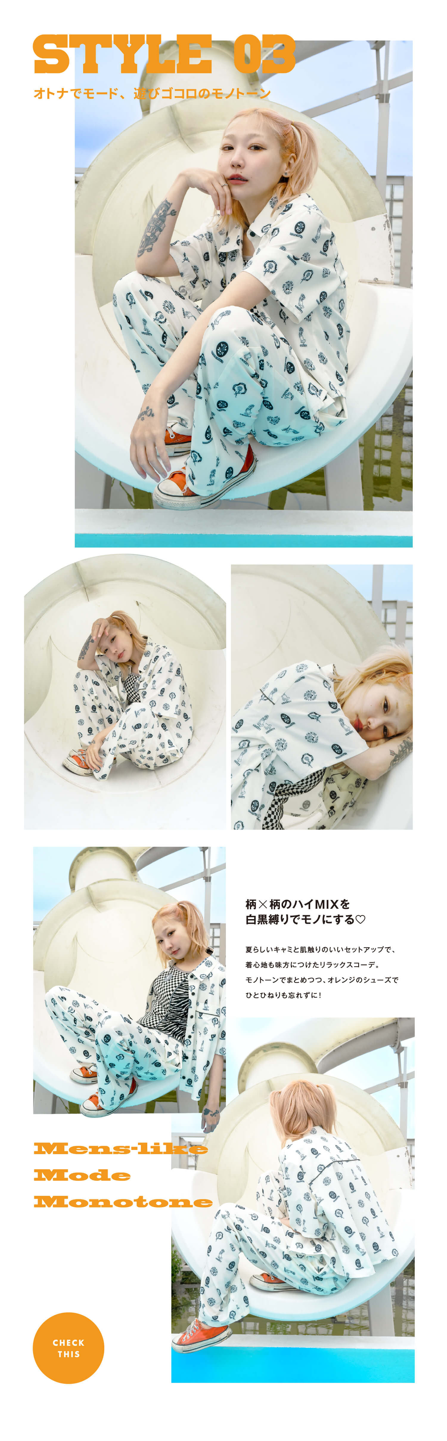 AYAMO in the pool side