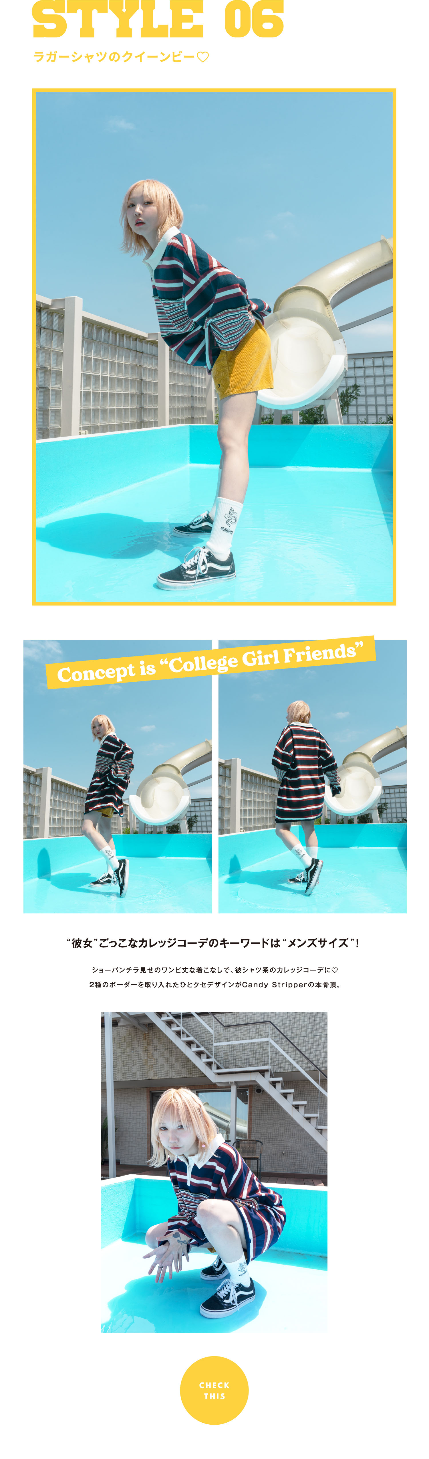 パンツ ayamo AYAMO in the pool side