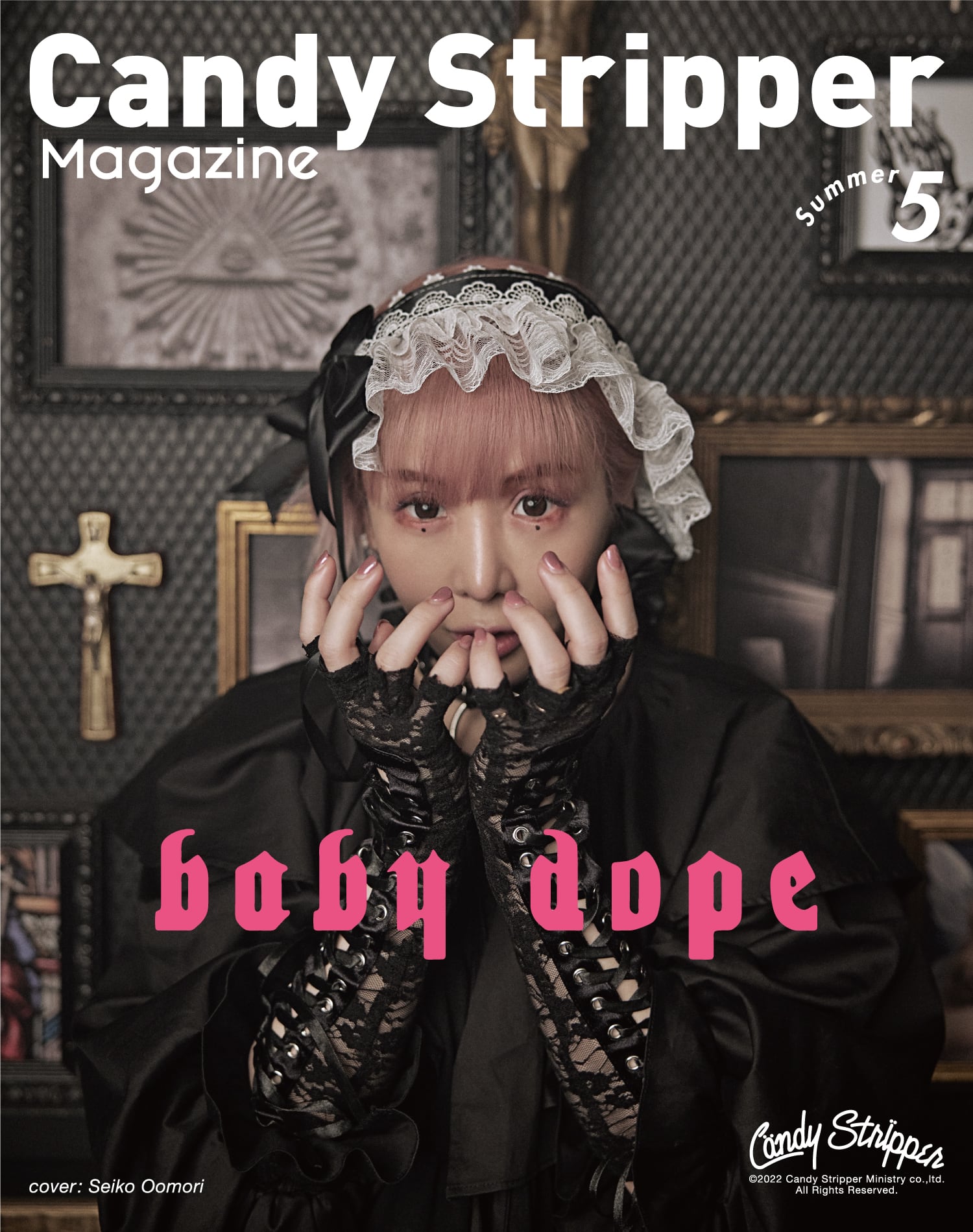 Candy Stripper magazine 2022 Summer 5 - 1