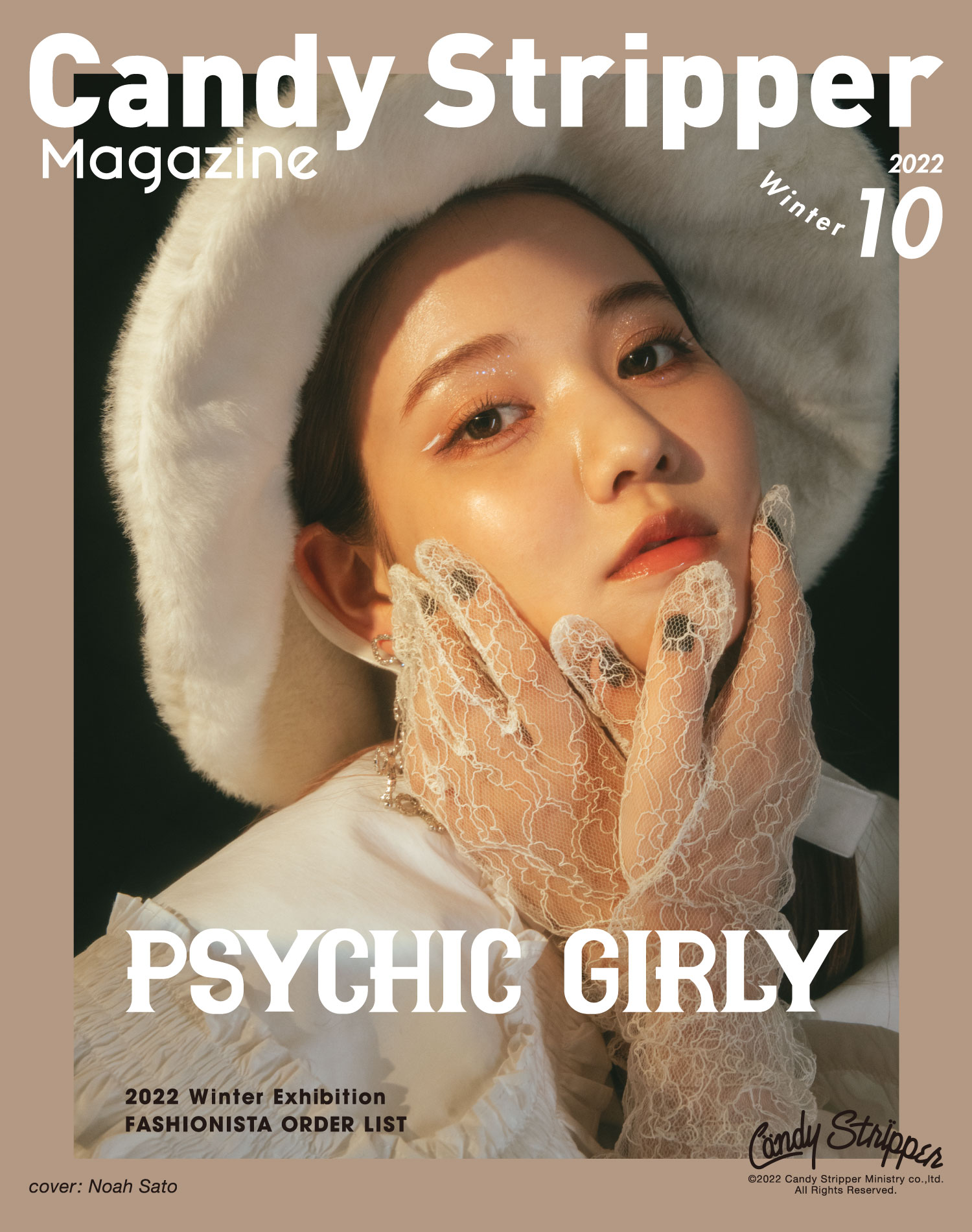 Candy Stripper magazine 2022 Autumn 10