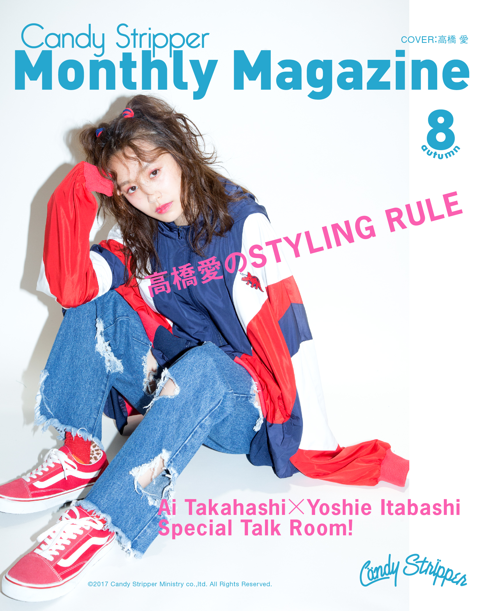 Candy Stripper magazine 2017 Autumn 8