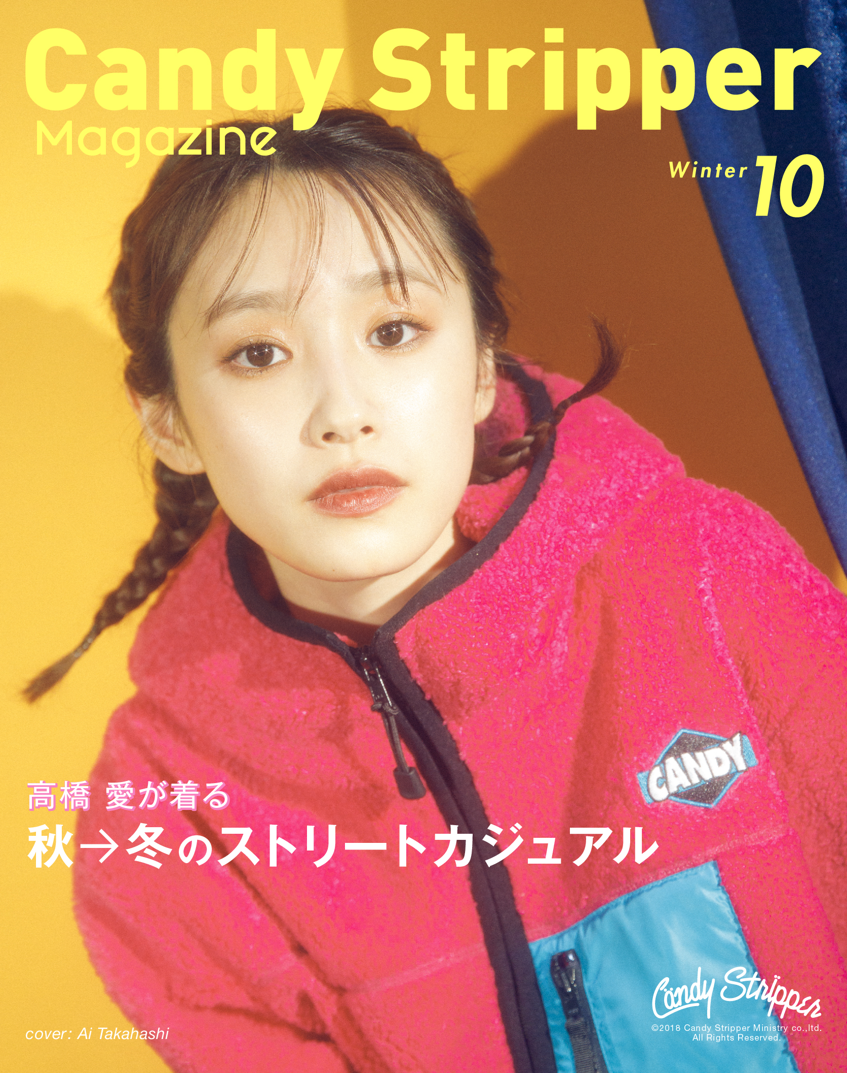 Candy Stripper magazine 2018 Winter 10