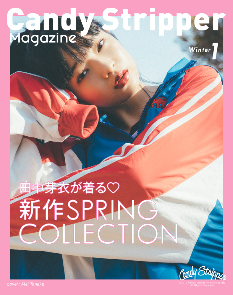 Candy Stripper magazine 2019 Winter 1