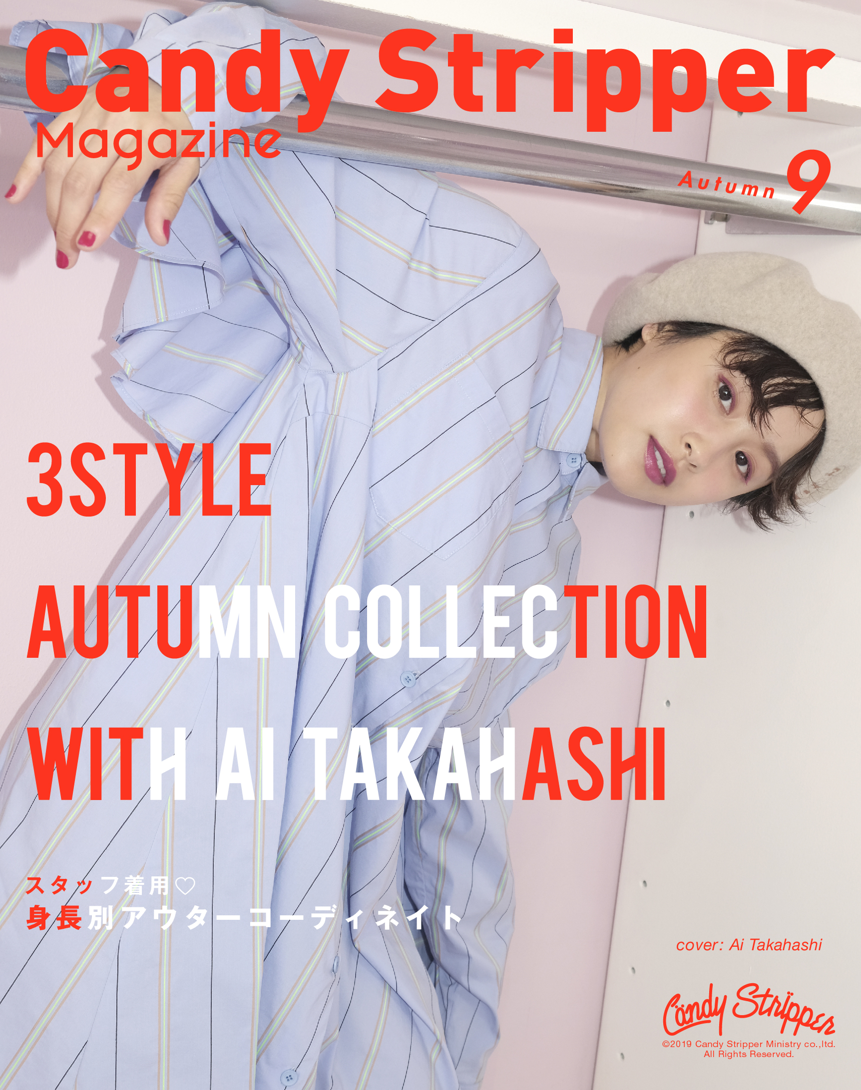 Candy Stripper magazine 2019 Autumn 9