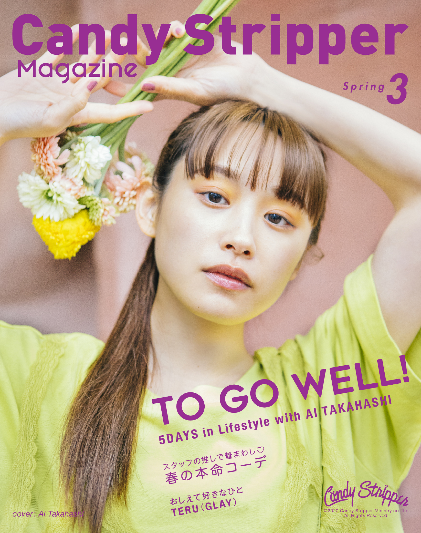 Candy Stripper magazine 2020 Spring 3